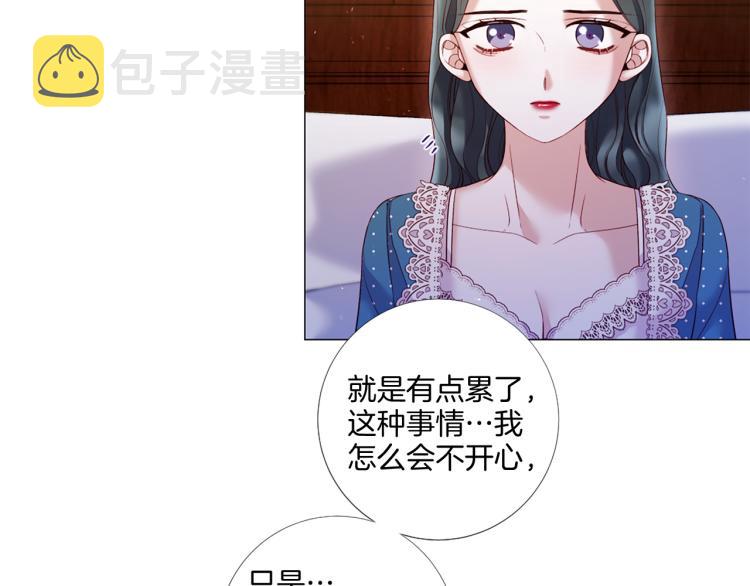 第88话 你逃不掉了！49