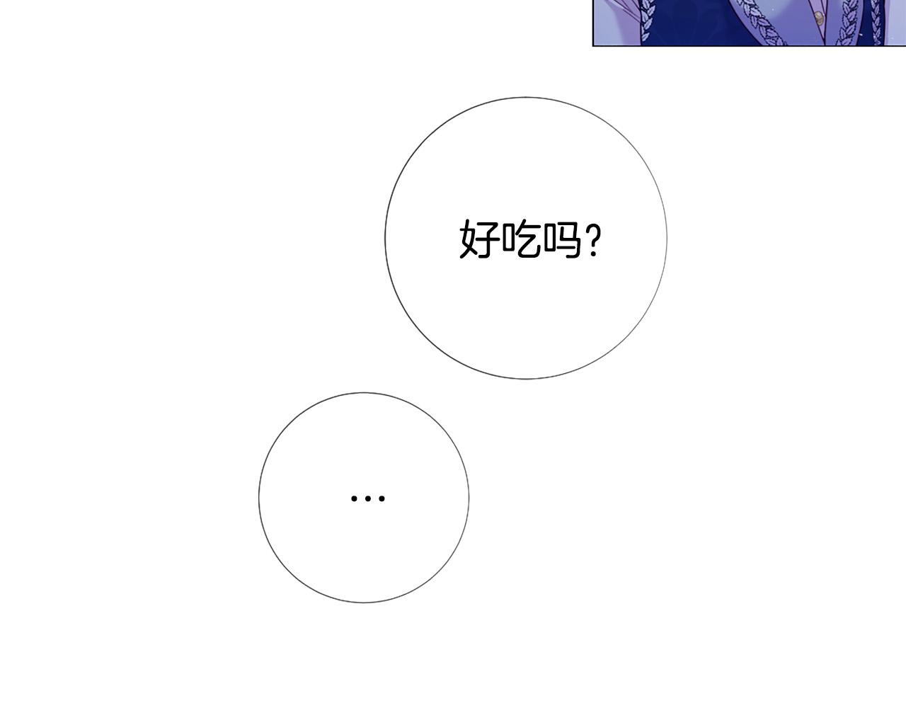 第99话 甜蜜布朗尼92