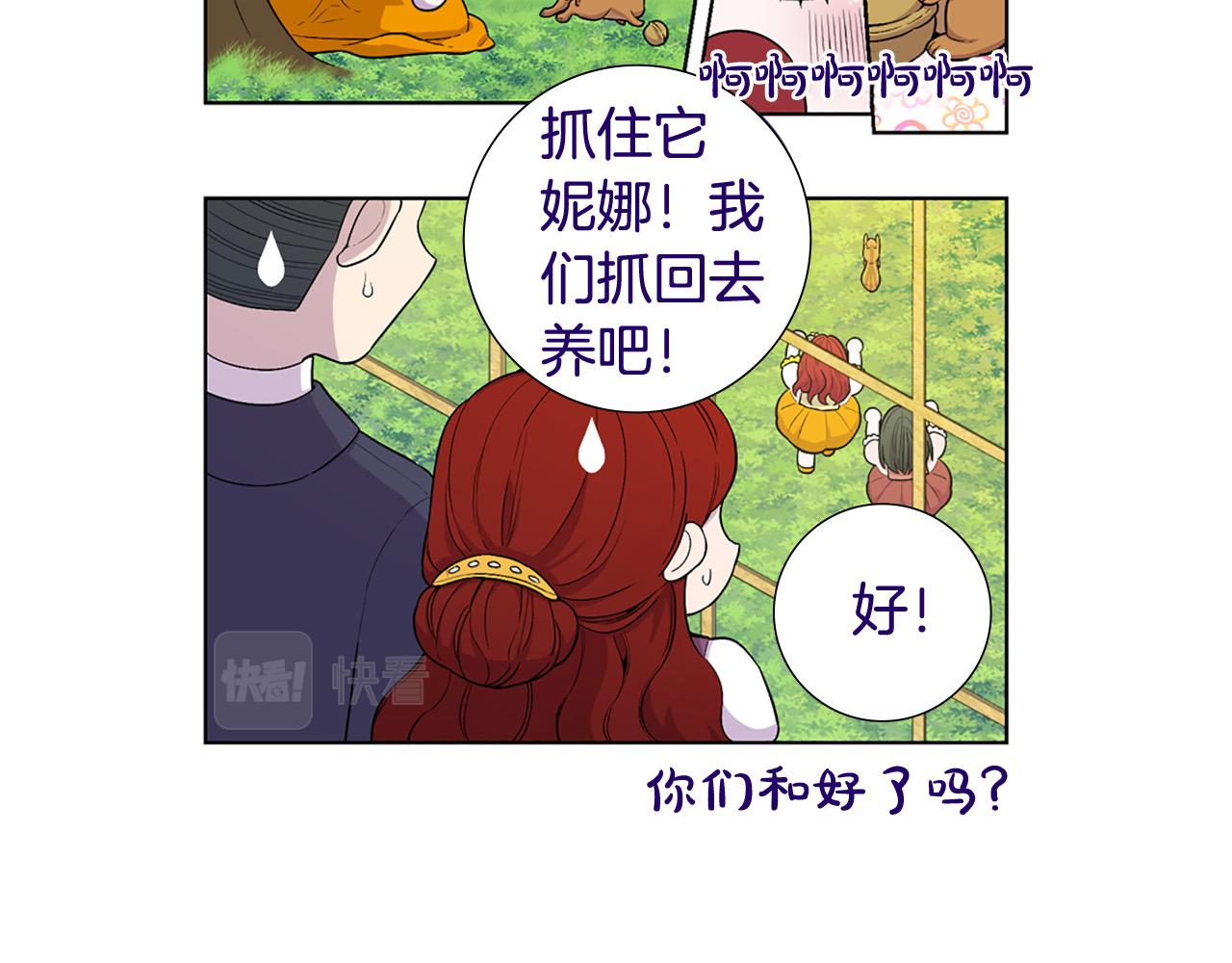 後记31