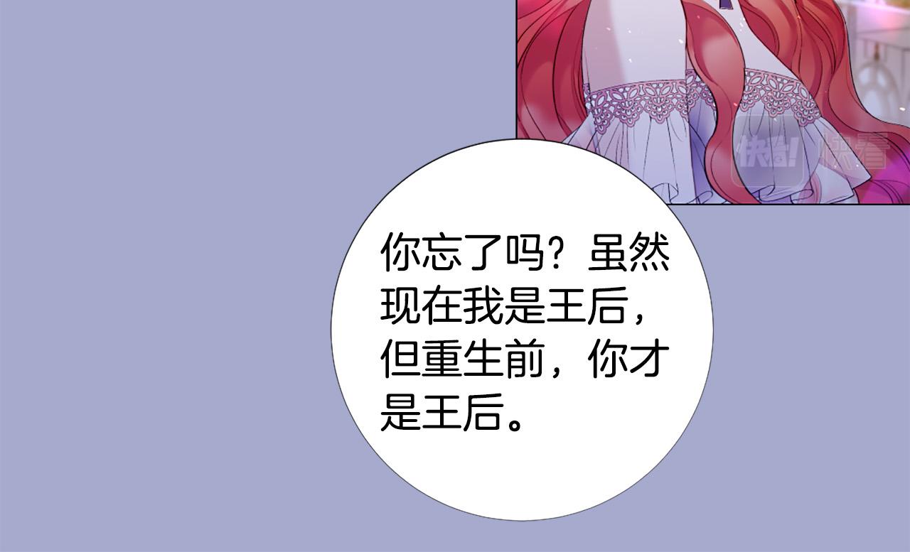 第98话 讨好14