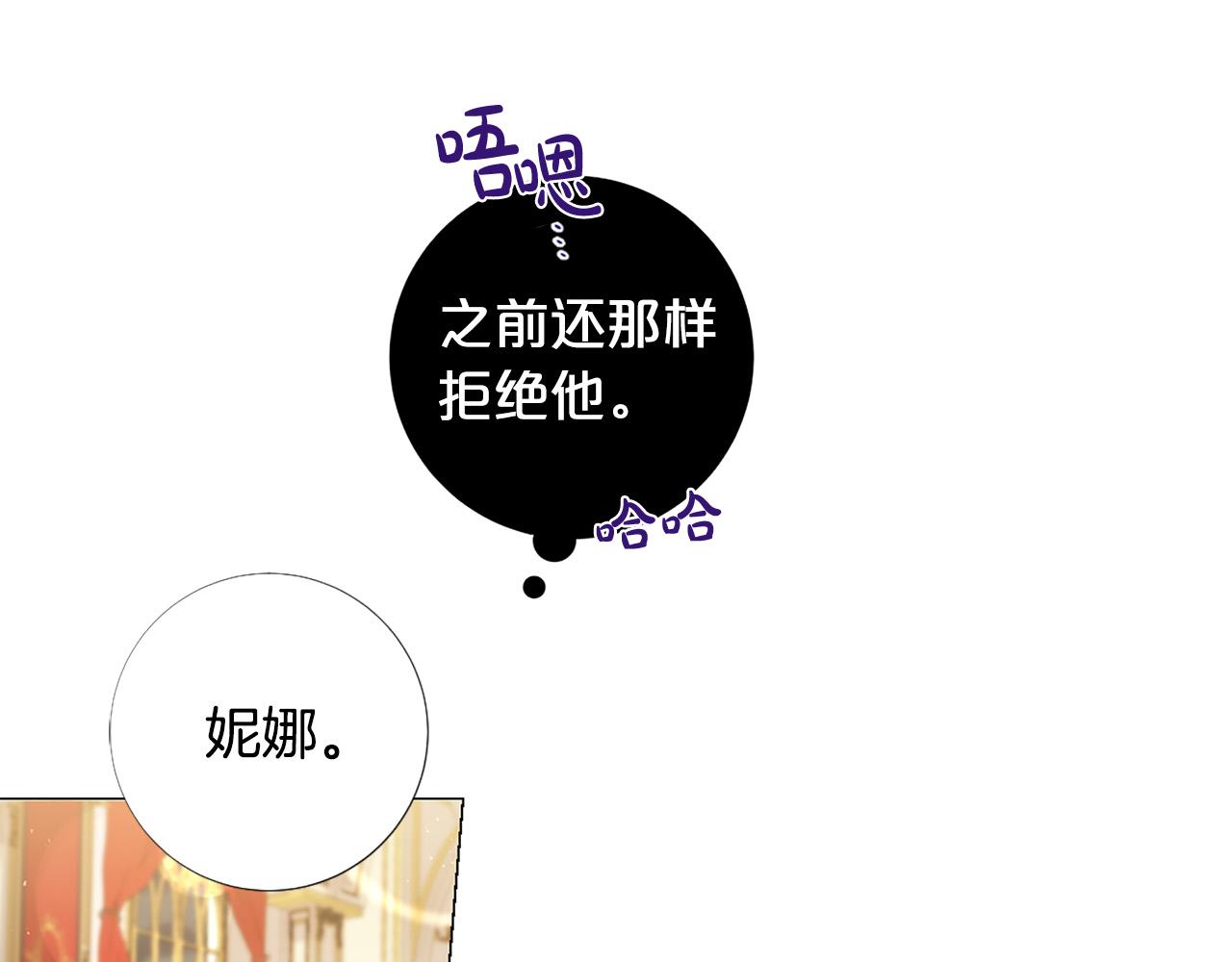 第106话 诱惑100