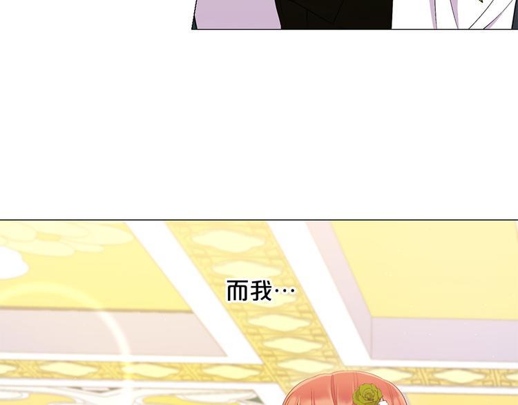 第79话 人善被人欺8