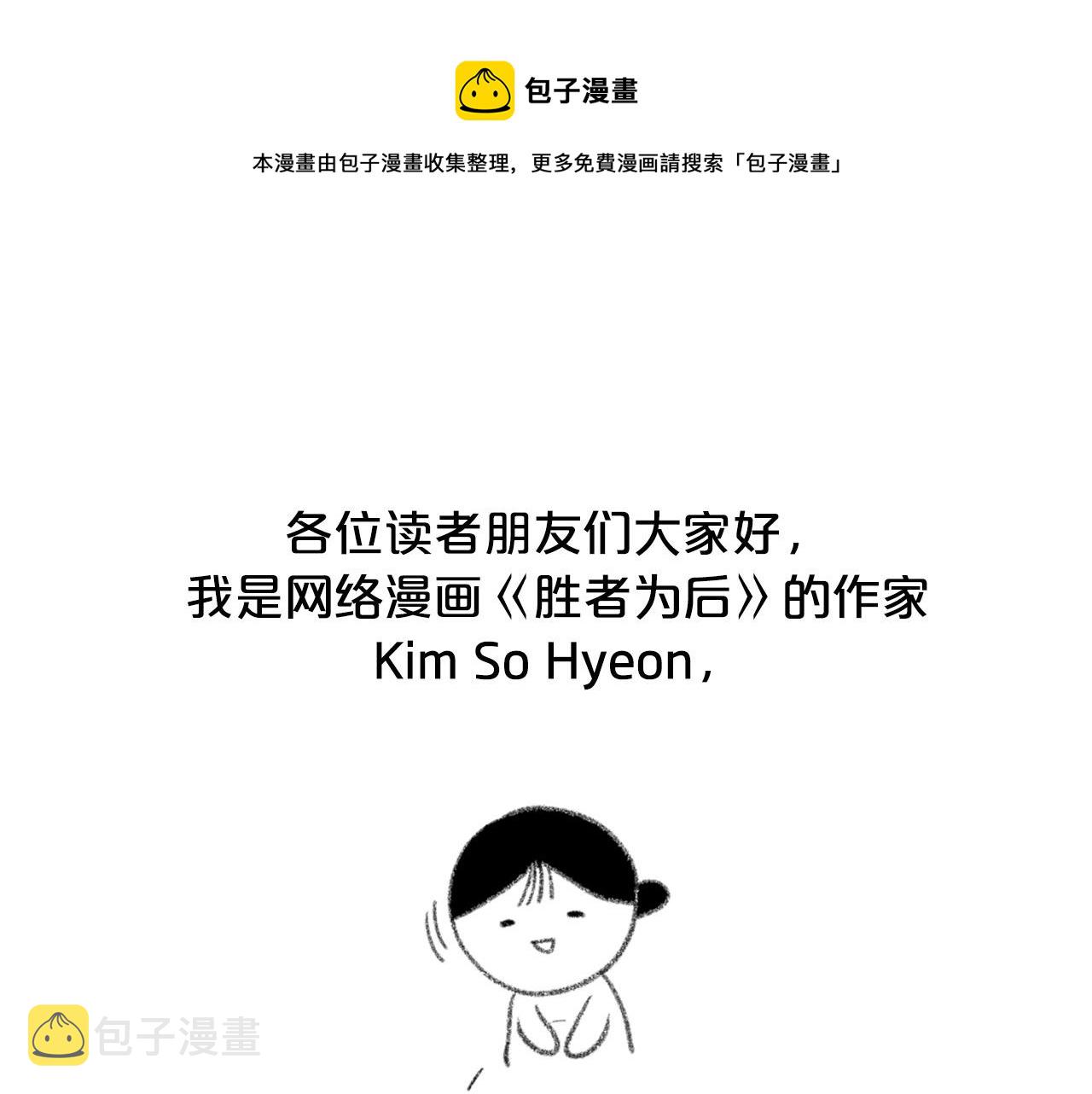 後记0