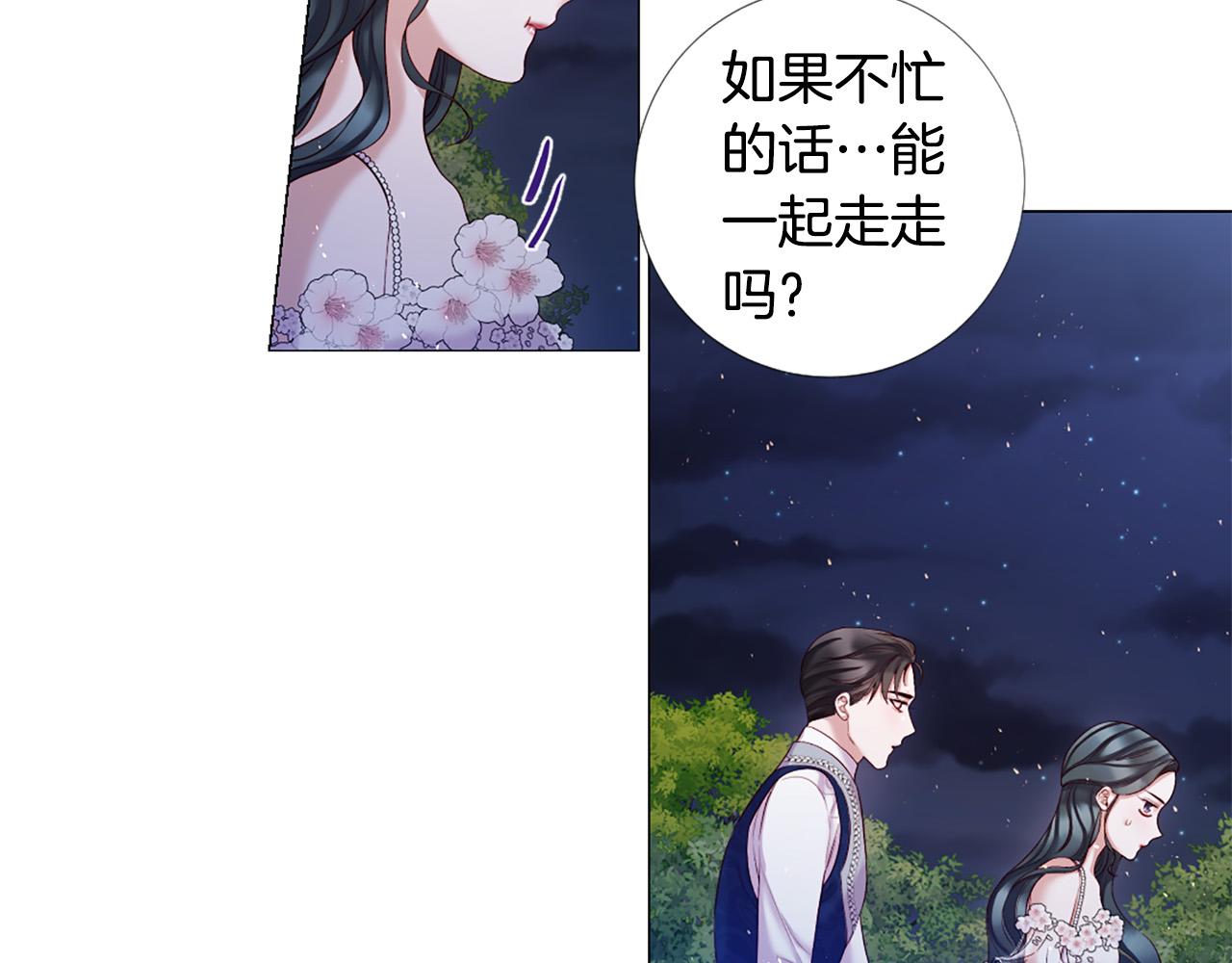 第99话 甜蜜布朗尼82