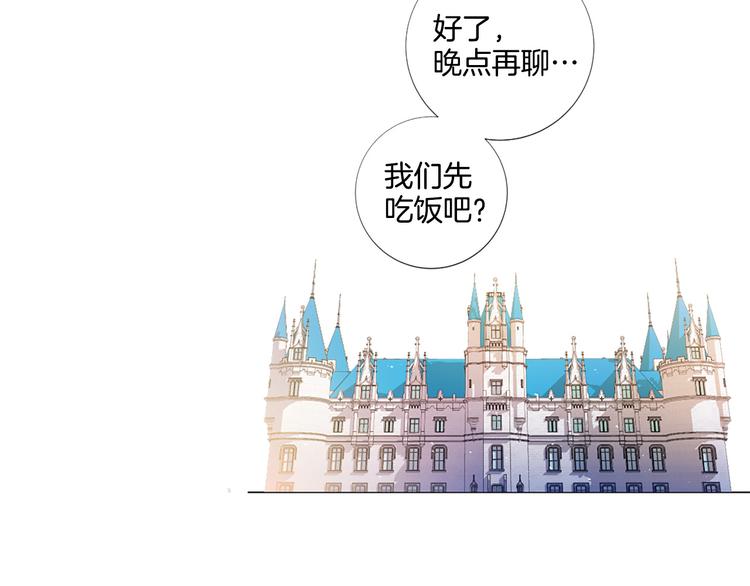 第83话 各自布局72