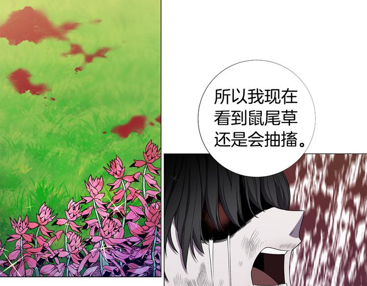 第77话 陷入危机！4
