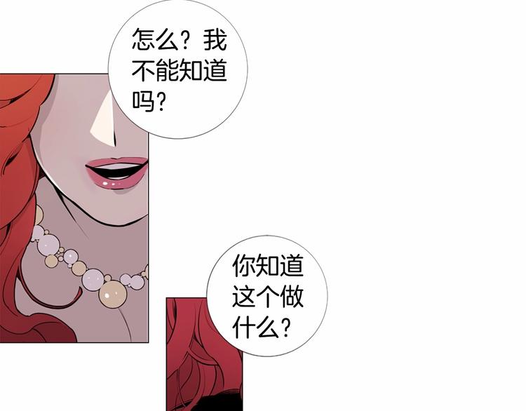 第2话 初见国王27