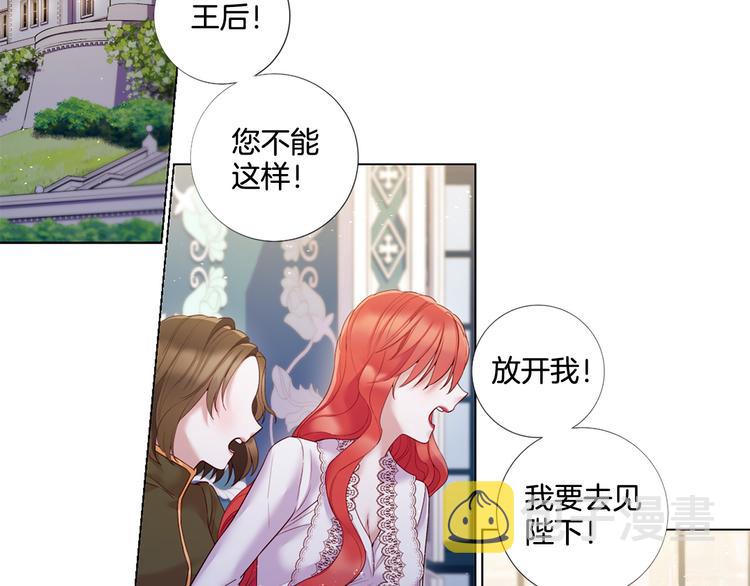 第78话 过去的爱45