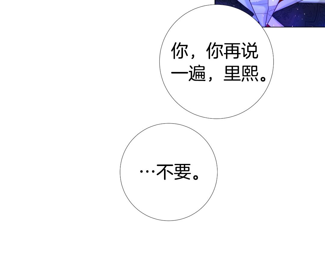 第107话 我爱你107