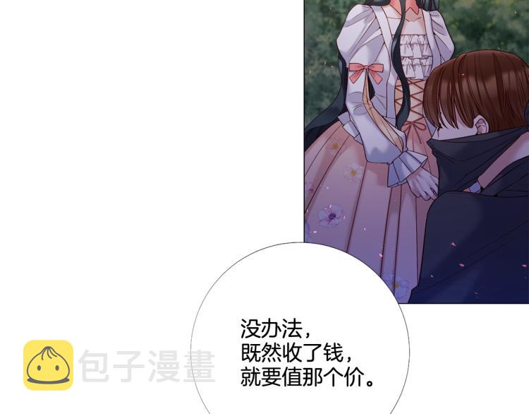 第86话 借力打力55