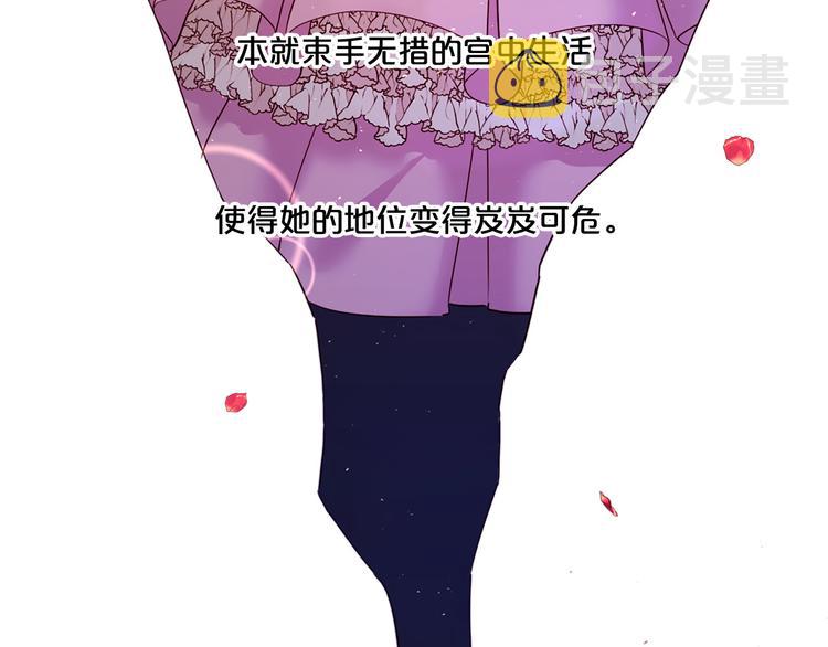 第78话 过去的爱30