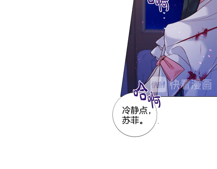 第86话 借力打力94