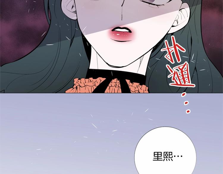 第3话 王后候选人41