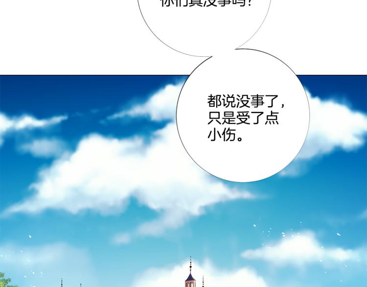第89话 你心疼了？96