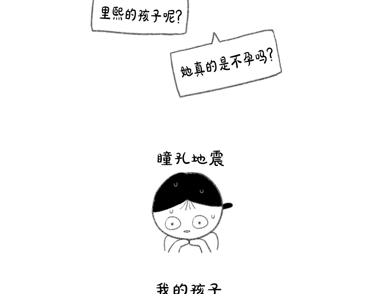後记15