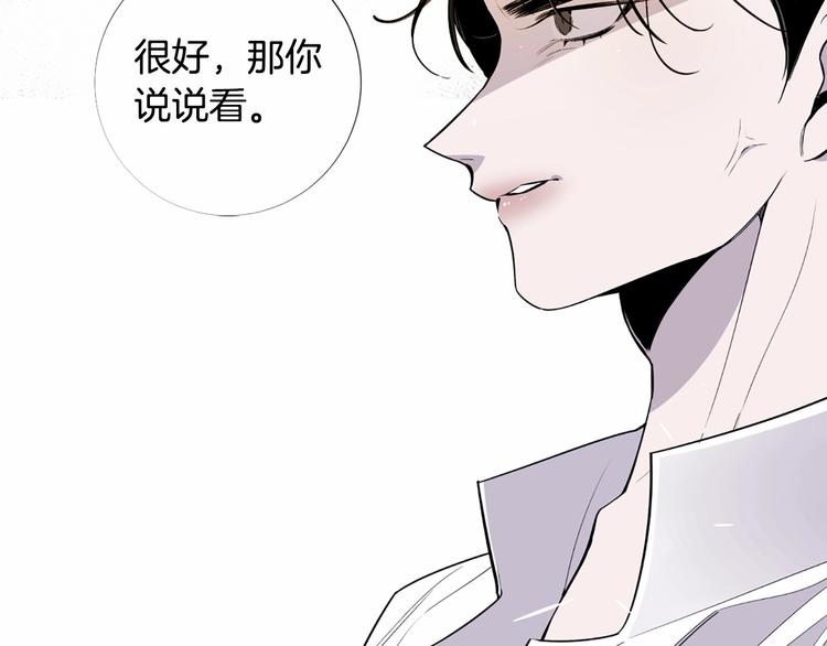 第7话 悲剧重演之际54