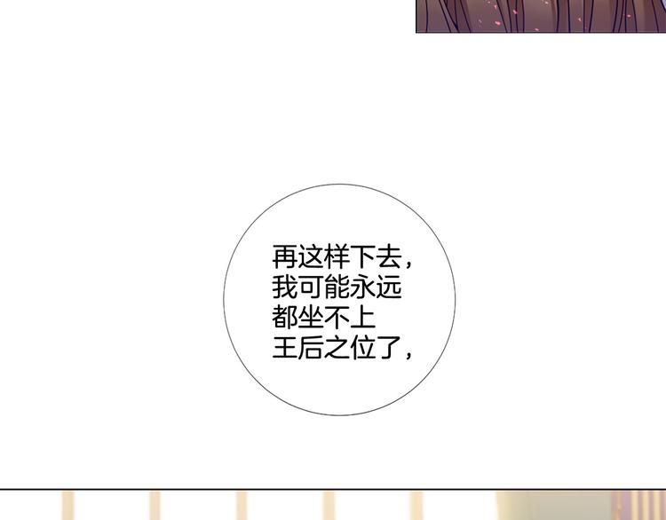 第81话 情妇想当正室？8