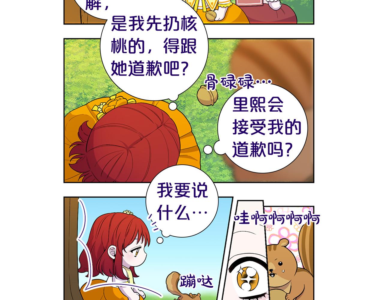 後记30