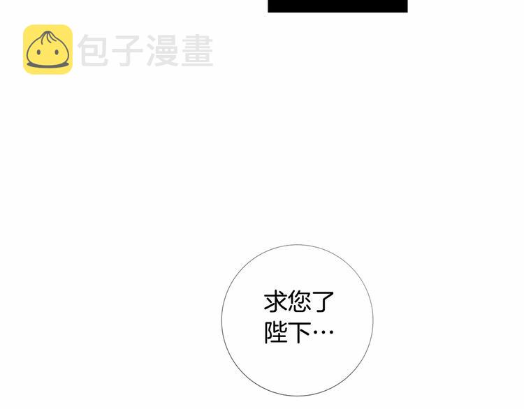 第4话 姐姐期盼的爱……38