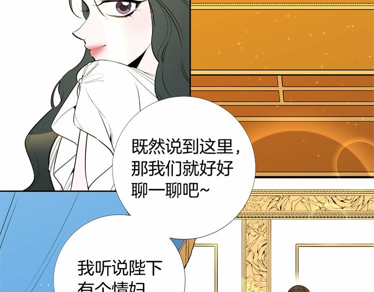 第7话 悲剧重演之际15