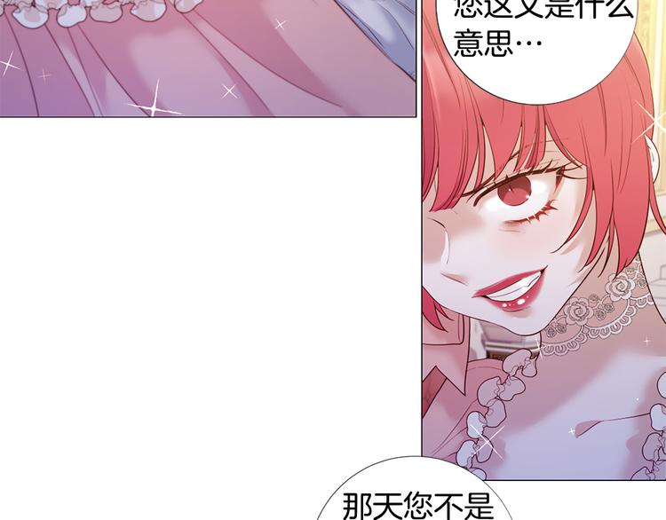 第76话 公然挑衅15