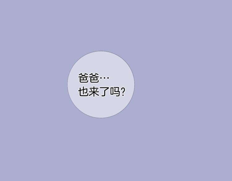 第91话 是否爱过？105