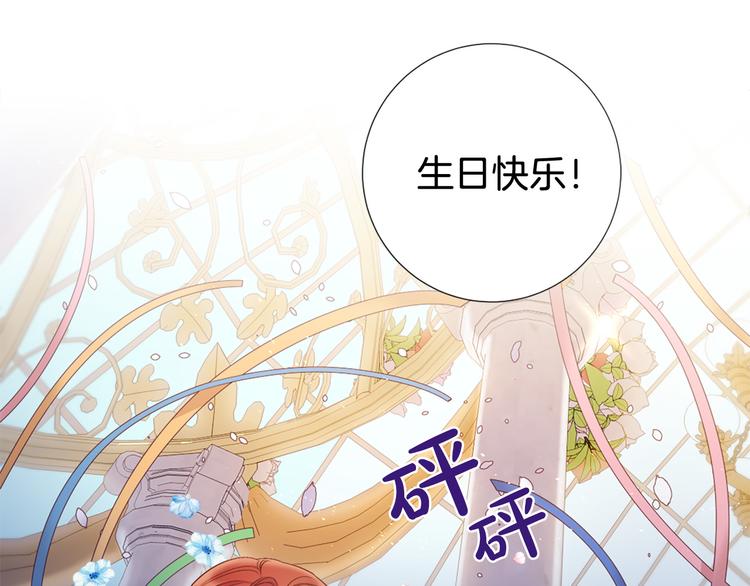 第84话 回娘家35