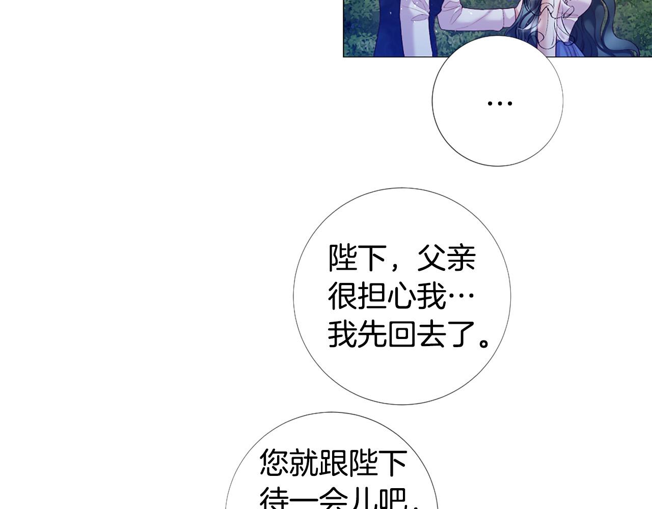 第99话 甜蜜布朗尼83