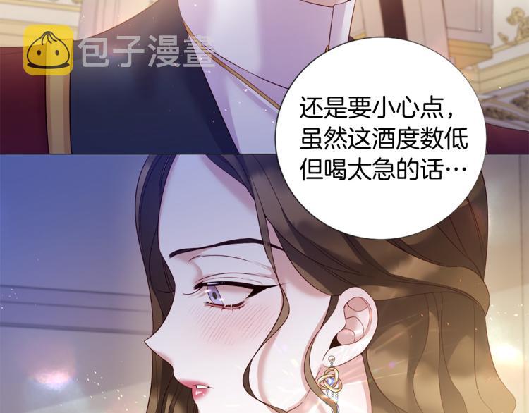 第94话 阴谋50