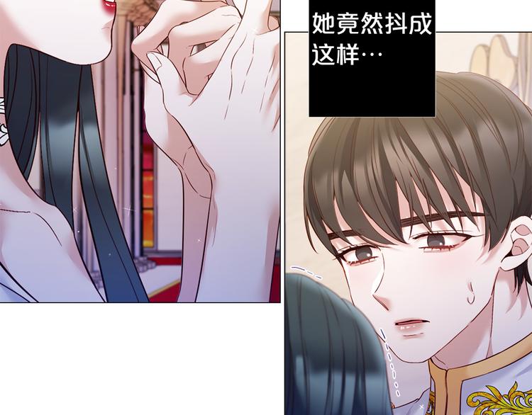 第77话 陷入危机！45