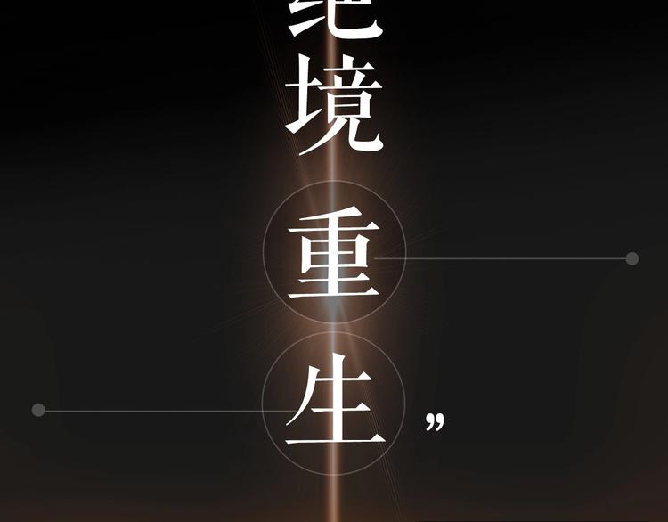 序章 人若犯我 睚眦必报22