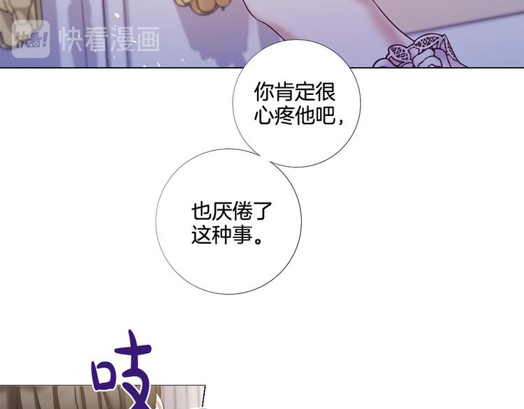 第80话 无法忽视的人62