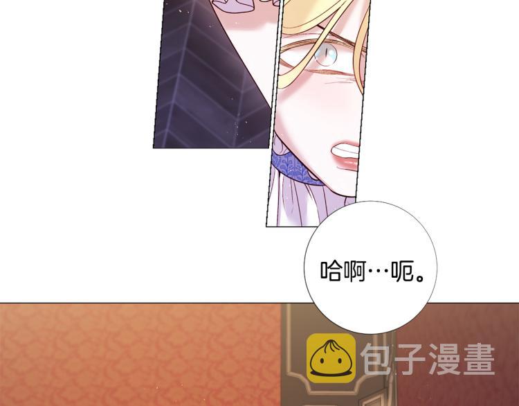 第90话 正妻发怒86