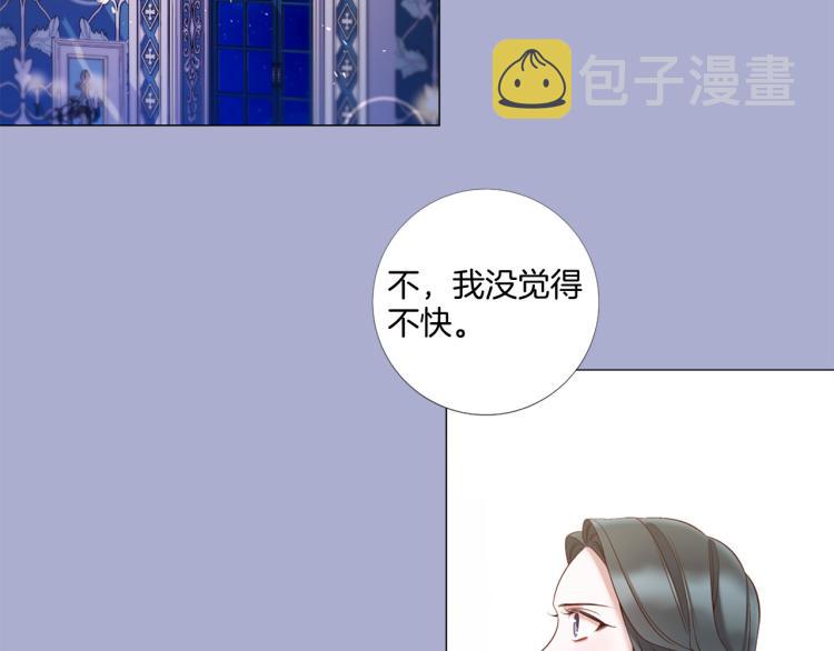 第88话 你逃不掉了！85