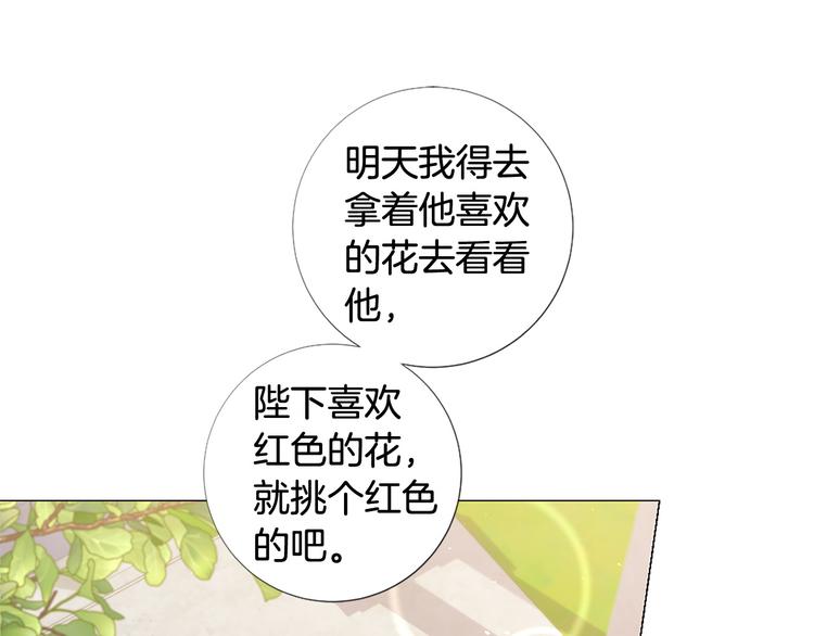 第79话 人善被人欺23