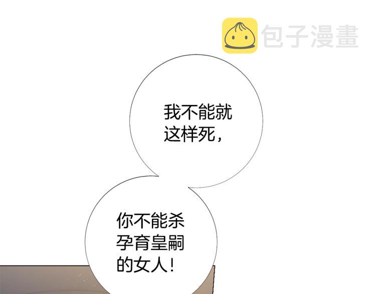 第96话 探监91