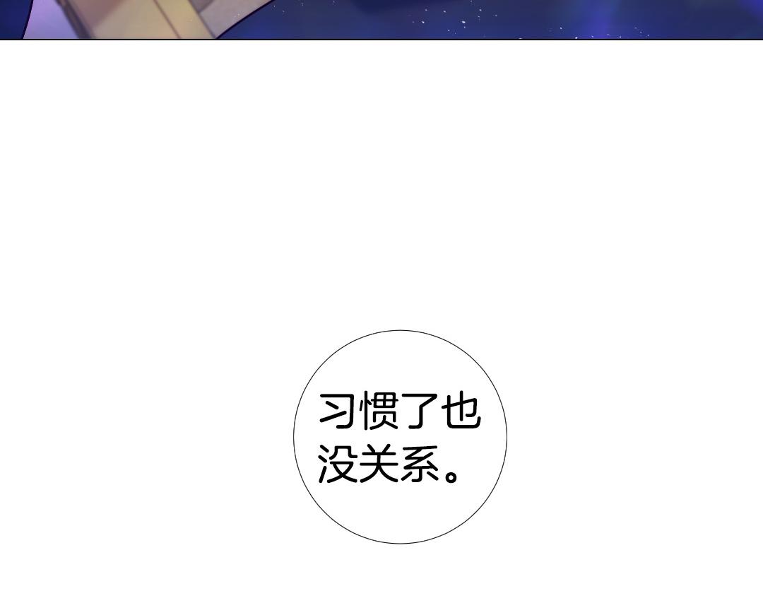 第105话 起誓113