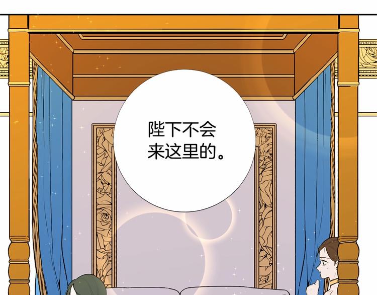 第7话 悲剧重演之际13