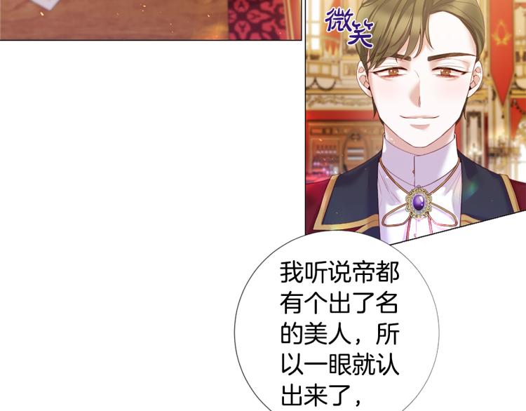 第94话 阴谋7