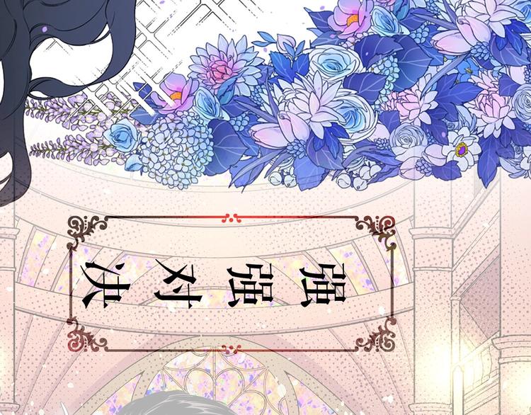 序章 人若犯我 睚眦必报63