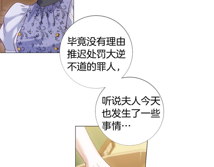 第96话 探监11