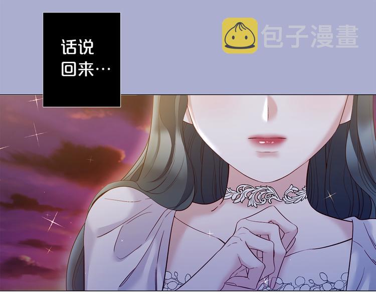 第76话 公然挑衅87