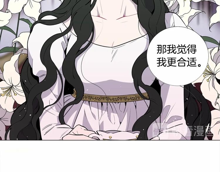 第1话 让我来代替姐姐！10