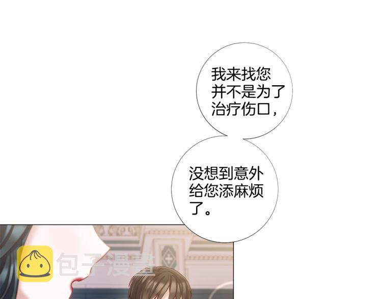 第86话 借力打力120