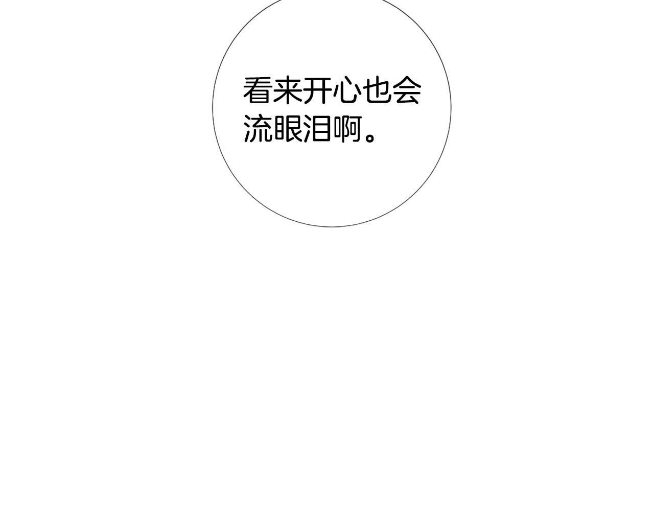 第107话 我爱你87