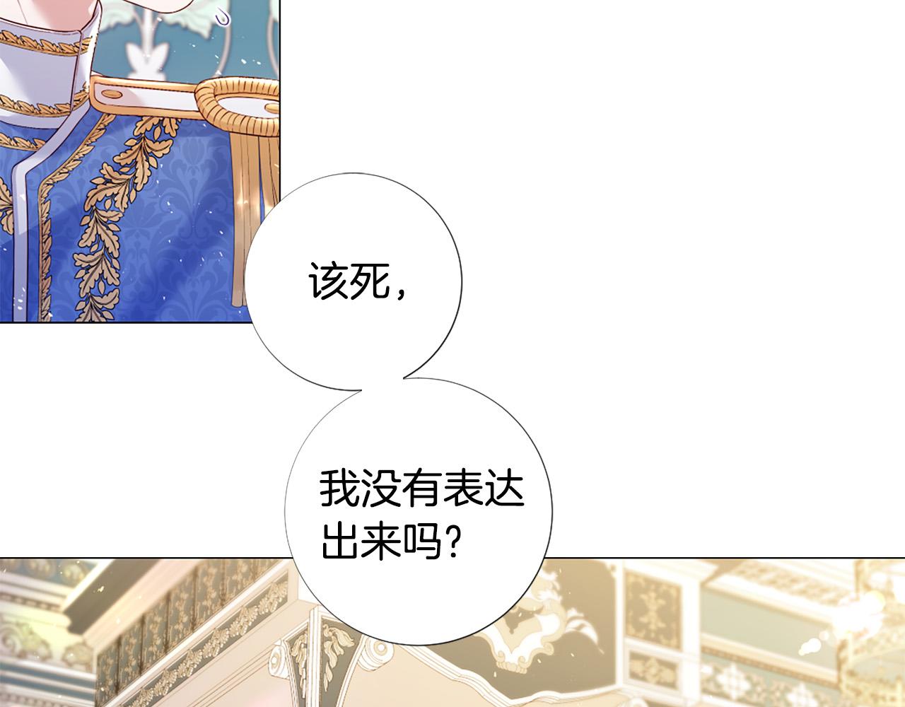 第103话 我爱你107