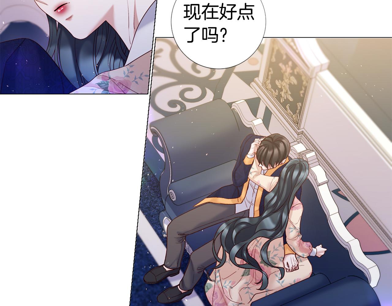 第102话 可以吻你吗？84