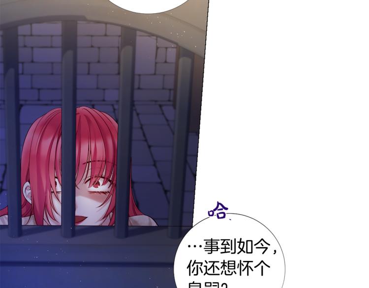 第96话 探监92