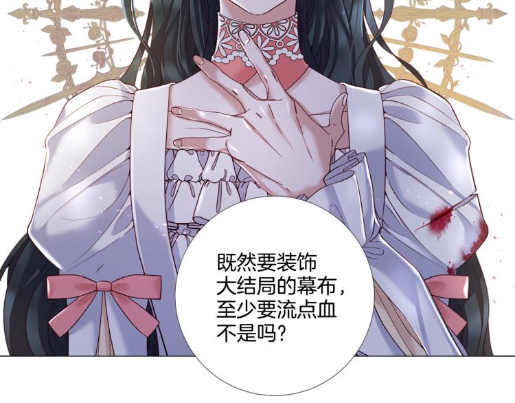 第86话 借力打力99