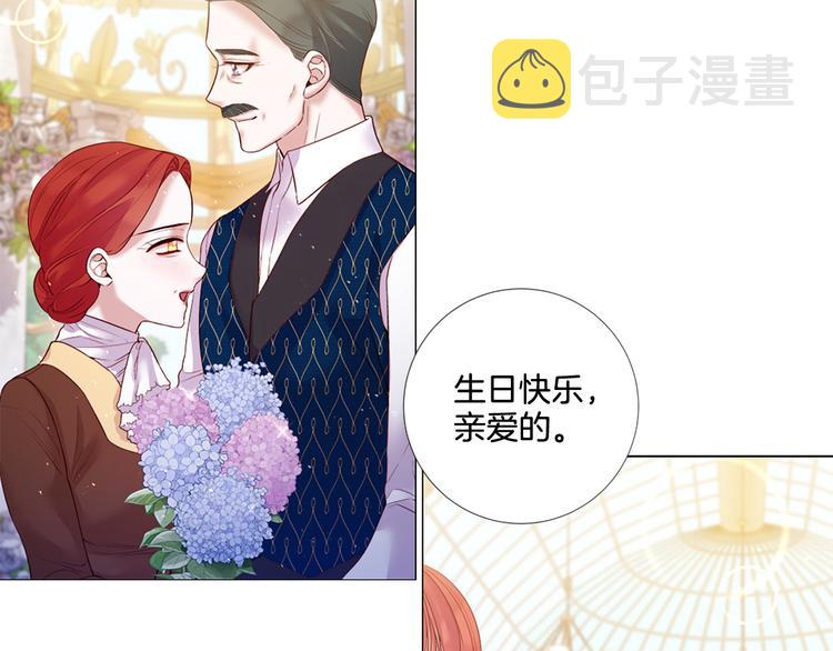 第84话 回娘家39